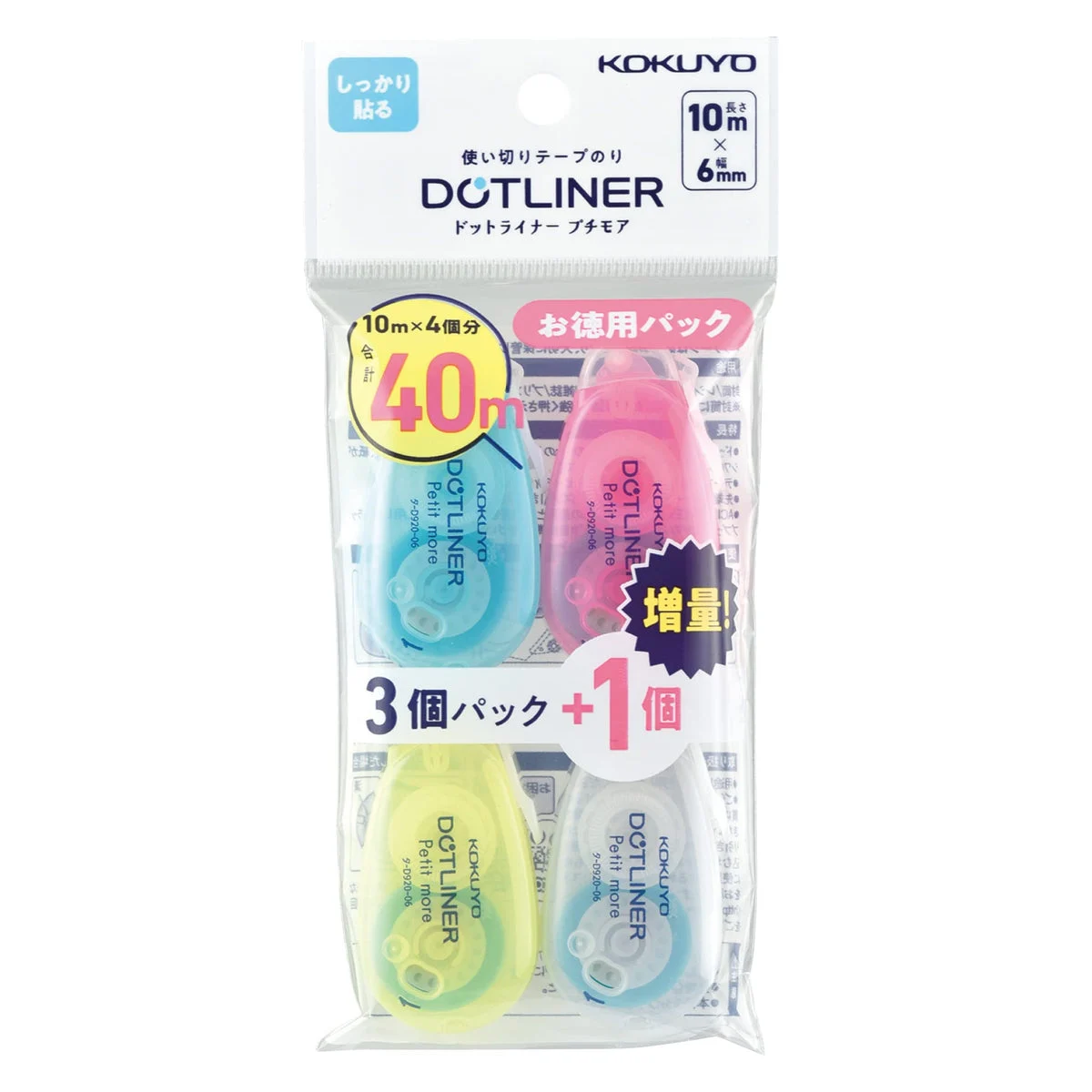 KOKUYO Nastro Adesivo Mini 6mm x 10m 99Kta D920 Trasparente