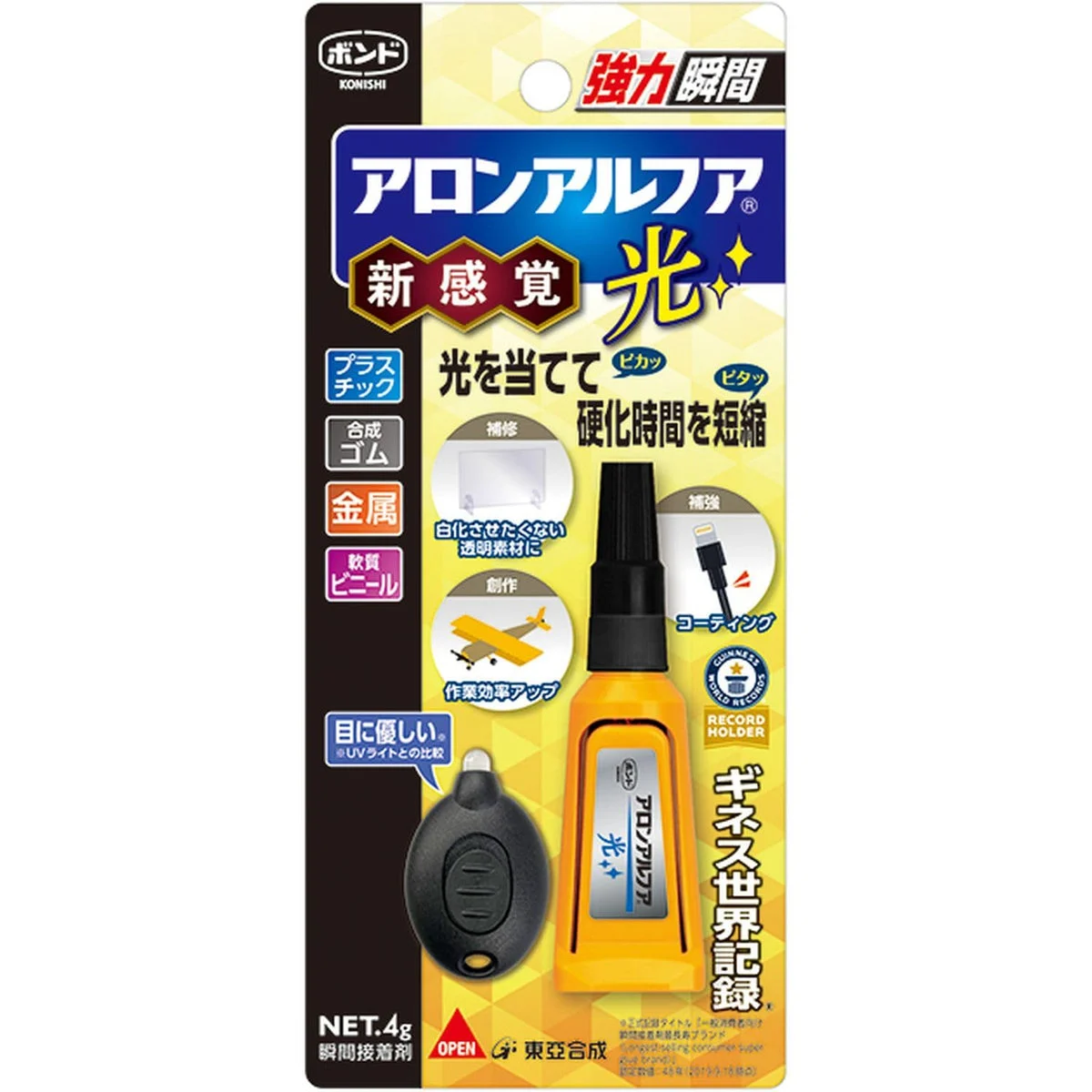 Konishi Bond Aron Alpha Light Fast Strong Adhesive Plastic Rubber Metal 4g