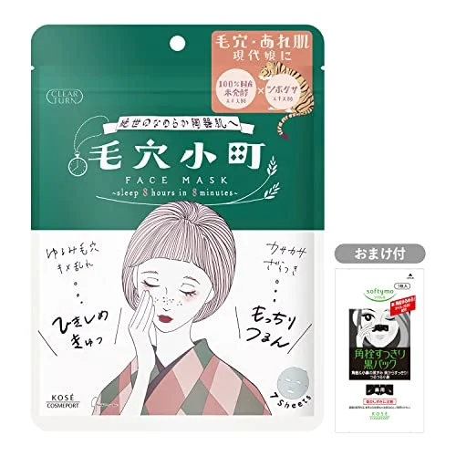 KOSE Clear Turn Pore Komachi Mask 7 sheets
