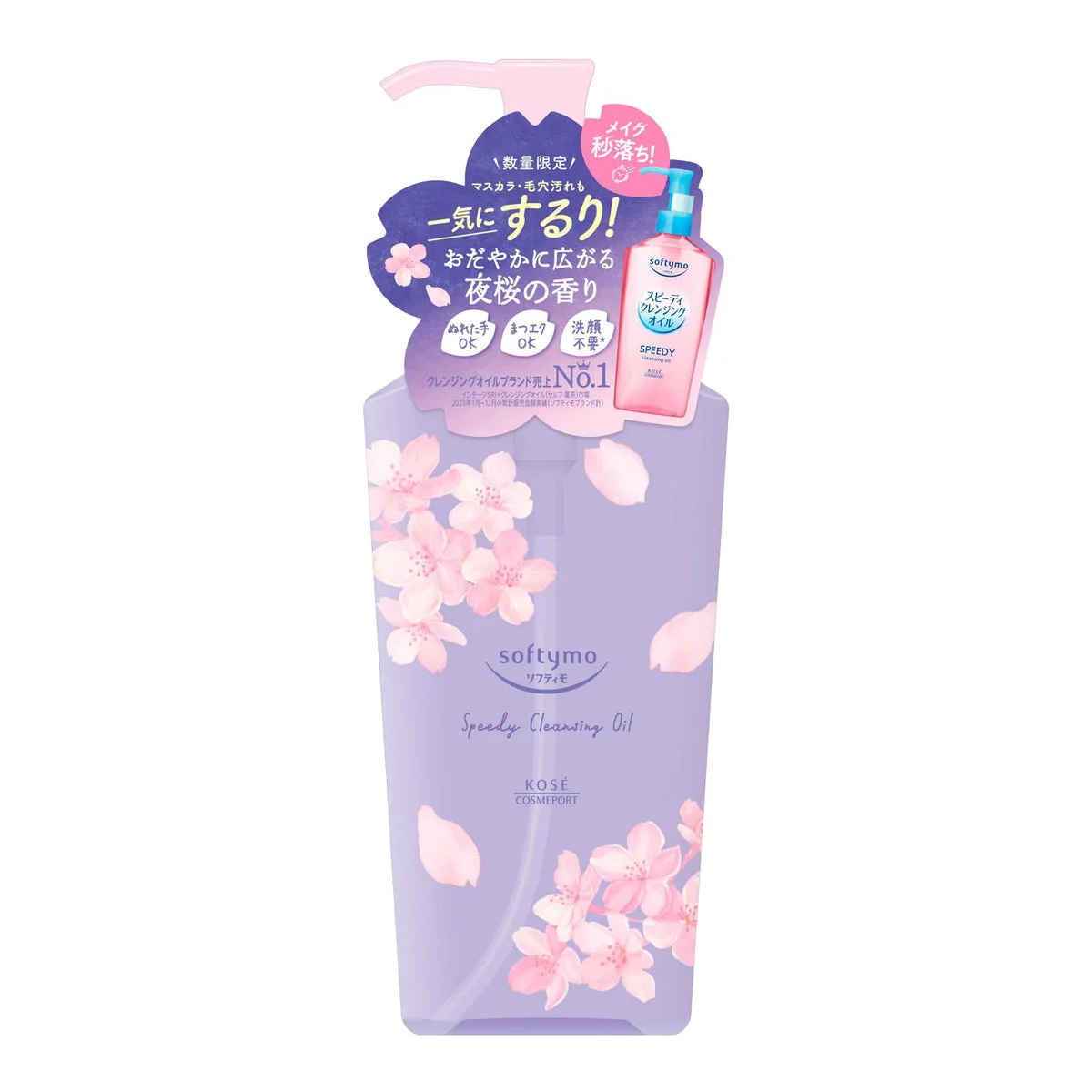 KOSE Softymo Olio Struccante Veloce Fiori di Ciliegio Detergente Viso 200ml