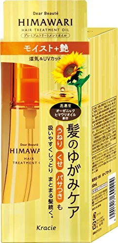 Kracie Dear Beauté HIMAWARI Trattamento Olio Premium (Idratante) 60ml