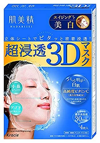 KRACIE Hadabisei Facial Mask Super Moist - 1 Sheet 25ml Essence