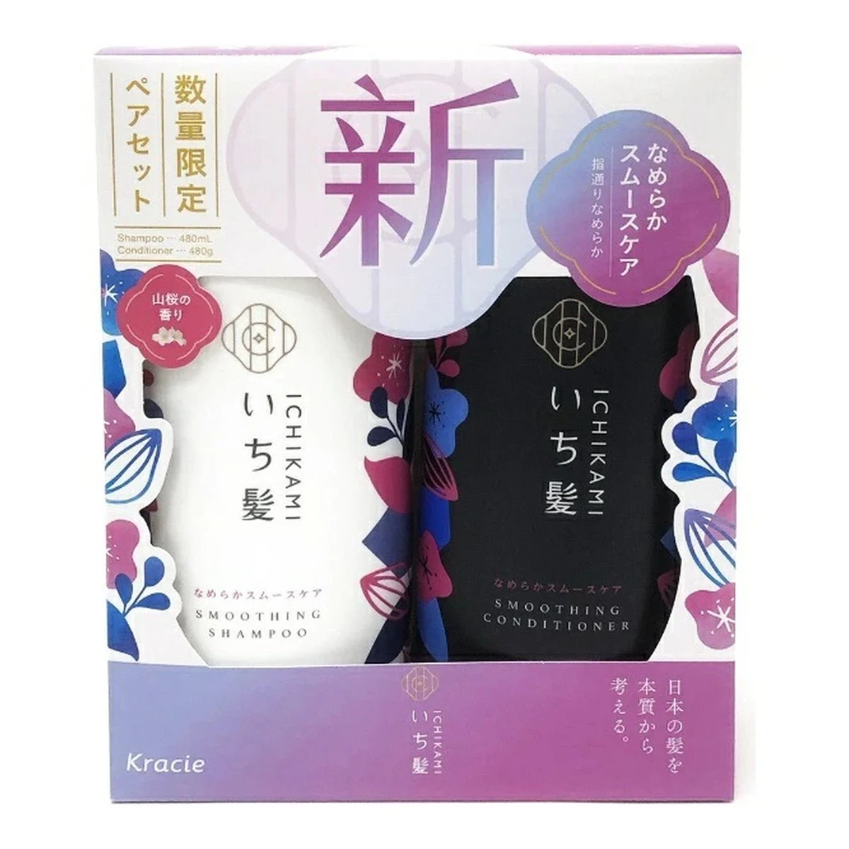 Kracie Home Products Ichikami Pair Set - Smooth and Smooth 480ml+480g