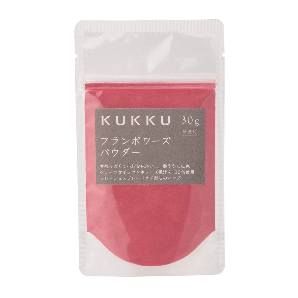 KUKKU Raspberry Powder Natural Fruit Powder 30g
