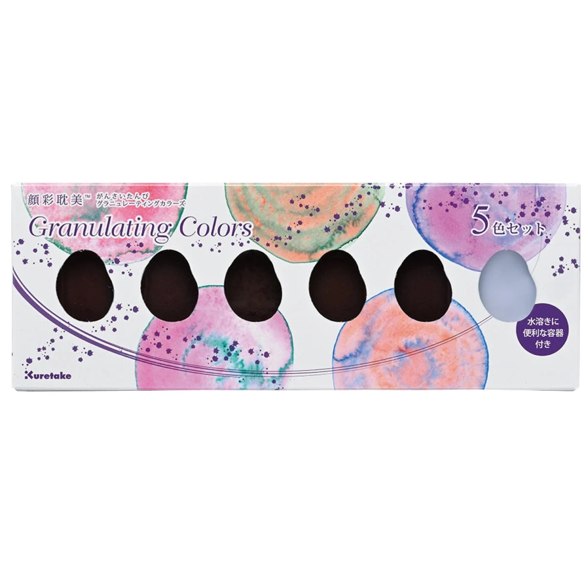 Kuretake Set di Colori Acquerello Granulanti 5 Colori MC20GN 5V