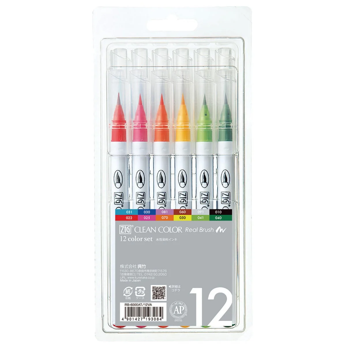 Kuretake ZIG rotuladores pincel Clean Color Real Brush 12 colores
