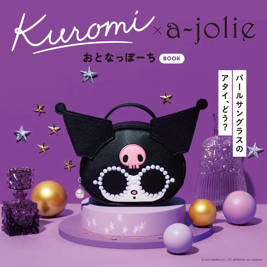 A-Jolie Kuromi Pouch Accessorio Elegante con Perle 10x14x7 cm