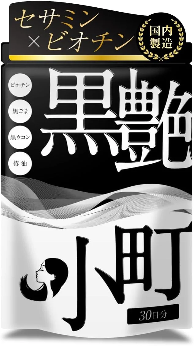Kurotsuya Komachi integratore capelli con biotina e zinco 30 giorni 60 compresse - WAFUU JAPAN