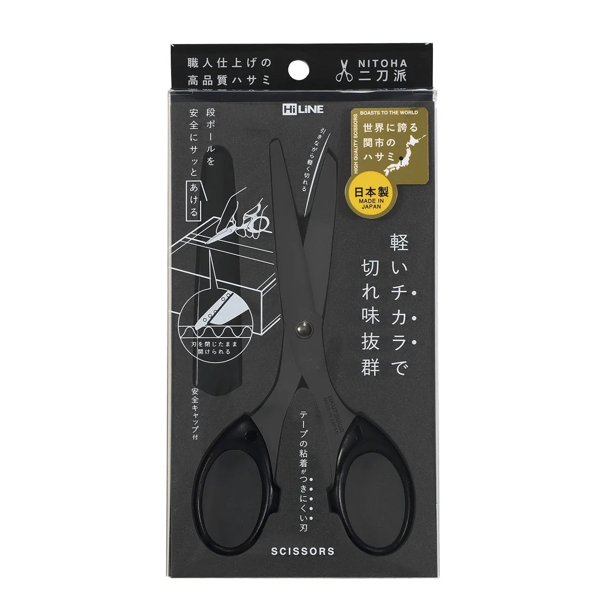 Kutsuwa Forbici Design a Doppia Lama SS119BK Nero