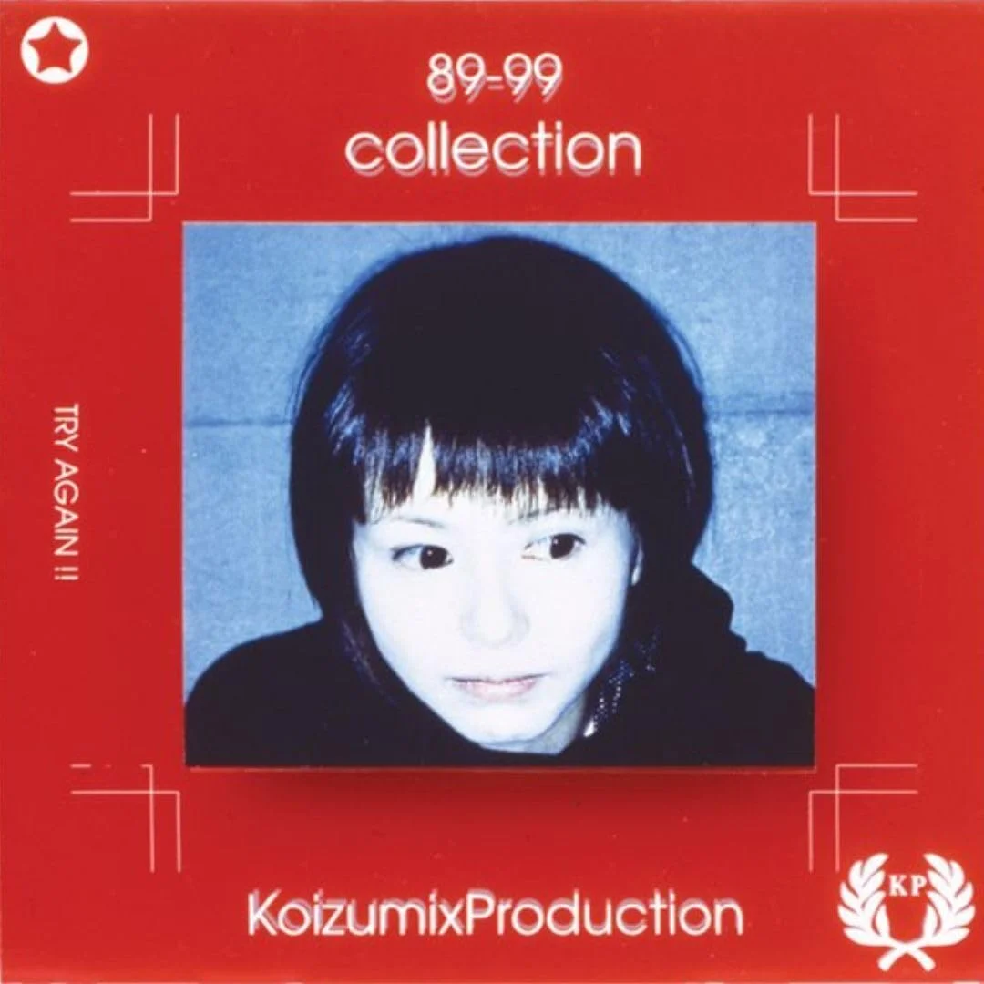 Kyoko Koizumi 89–99 Collection Analog LP Vinyl - Kyoko Koizumiazs