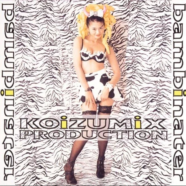 Kyoko Koizumi Bambinater Analog LP Vinyl