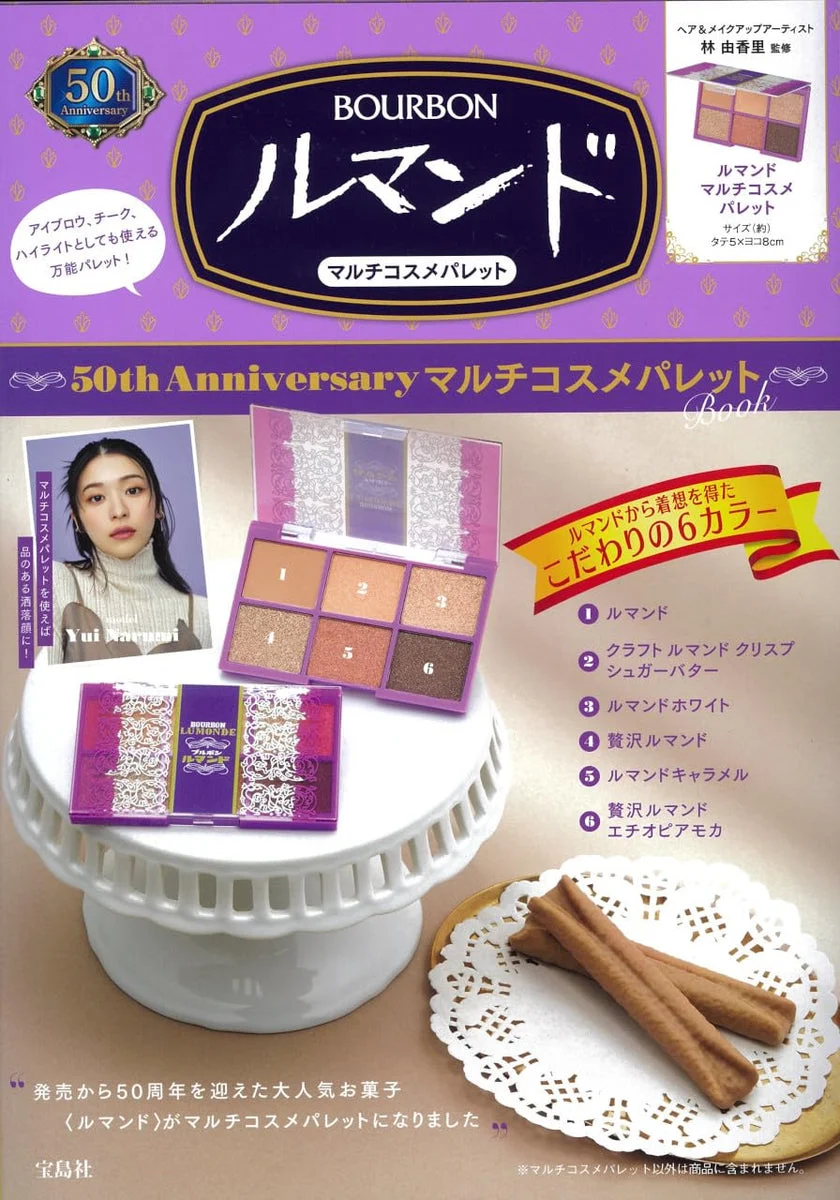 Lemand 50th Anniversary Multi Cosmetics Palette Book - 50 Shades - 1.2g