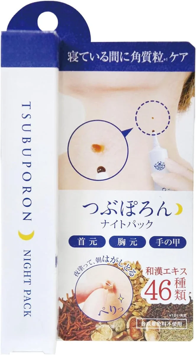Liberta keratin bumps care Night Patch 1.8ml