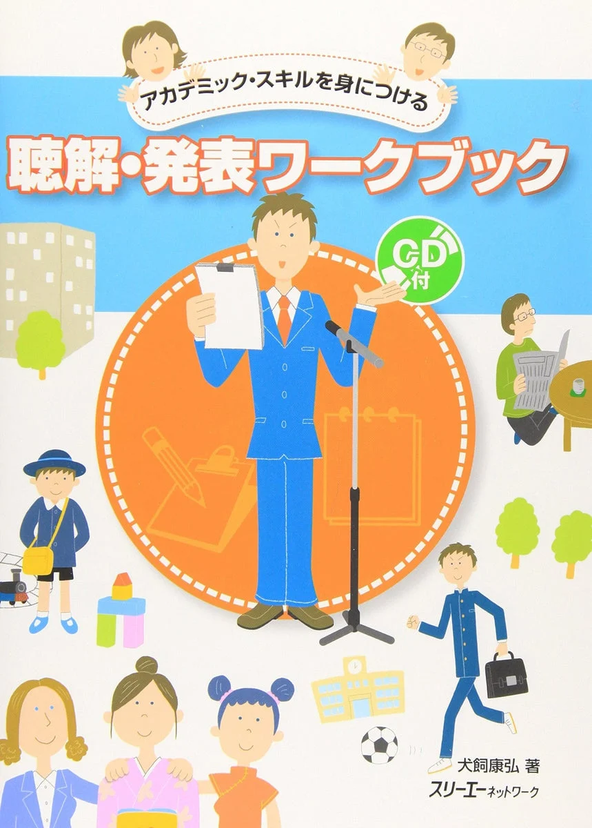 Listening & Presentation Workbook Build Academic Skills libro con CD y guía - WAFUU JAPAN