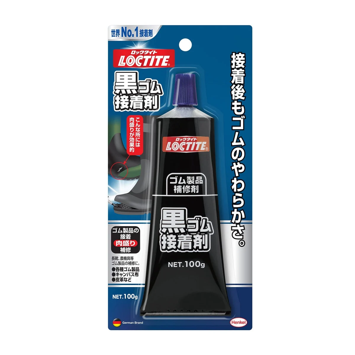 Loctite Black Rubber Adhesive for Rubber Canvas Leather Repair 100g