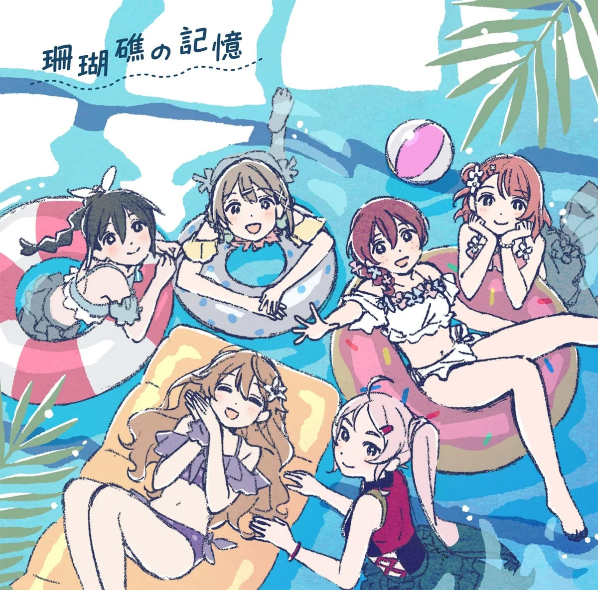 Love Live Nijigasaki School Idol Club Final Chapter 1 Original Soundtrack Vocal Collection Coral Reef Memories