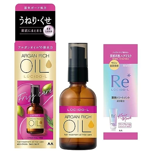 Lucido-L Argan Rich Hair Treatment Oil Frizz Care