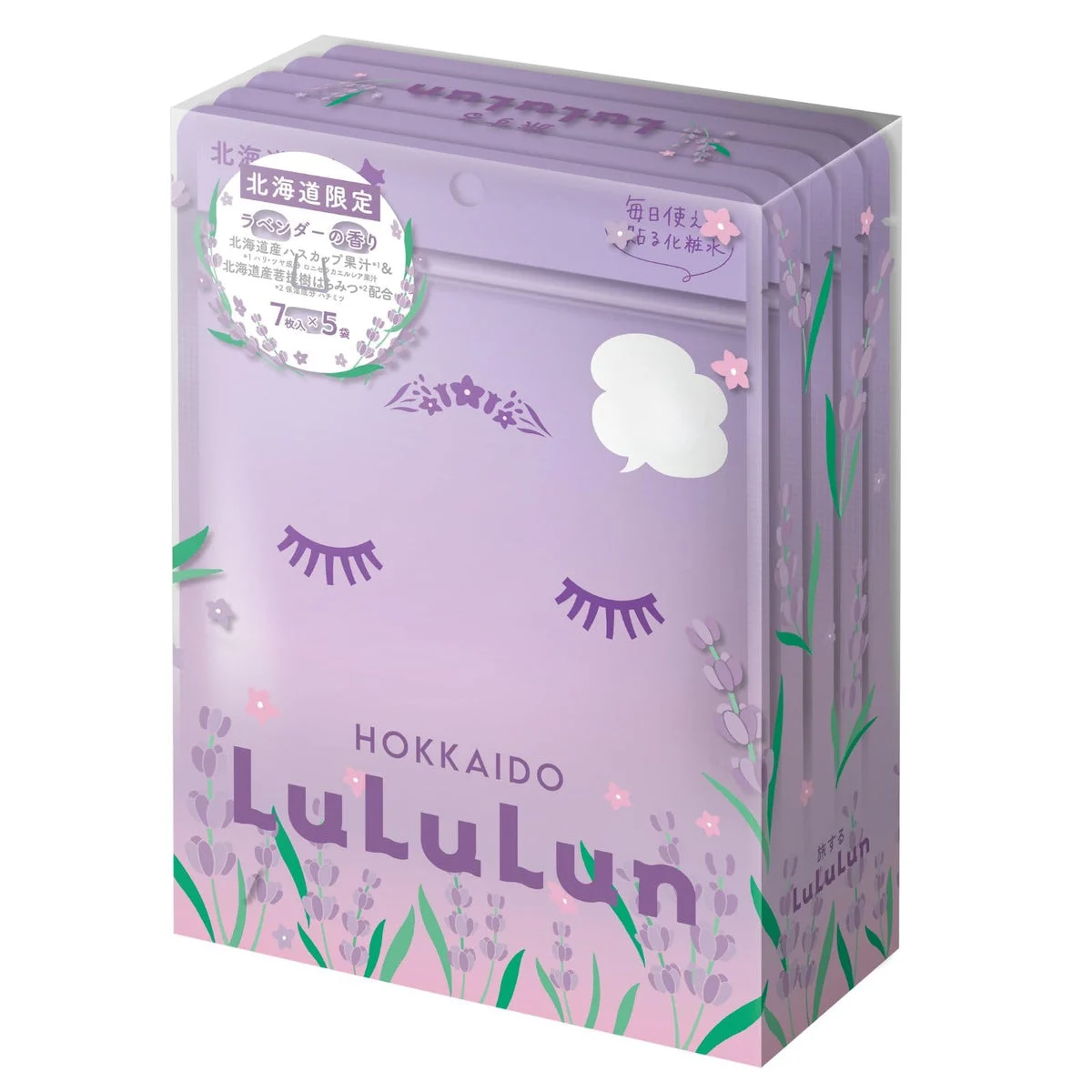 LuLuLun Face Mask Pack Hokkaido Lavender Fragrance 7 x 5 bags