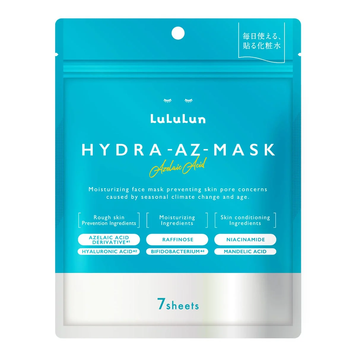 LuLuLun Maschera Viso Hydra 7 Fogli Idratante per Pelle Secca