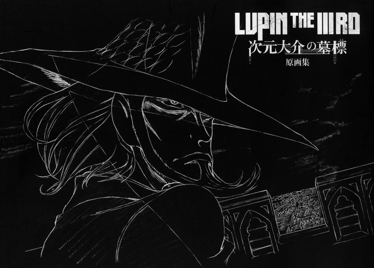 Lupin the IIIRD Daisuke Jigen’s Gravestone Artbook ufficiale da collezione
