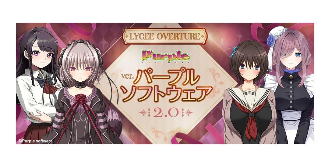 Lycee Overture Ver. Purple Software 2.0 Booster Box 20 pacchetti - WAFUU JAPAN