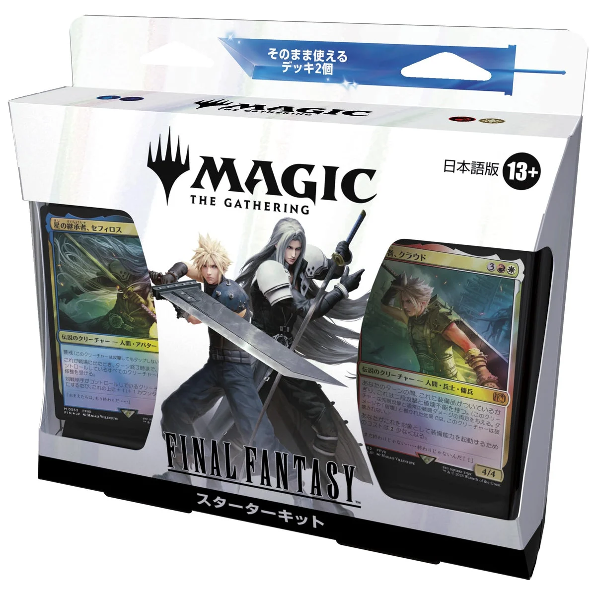 Magic: The Gathering—FINAL FANTASY Starter Kit Japanese Edition - Wizards of the Coast