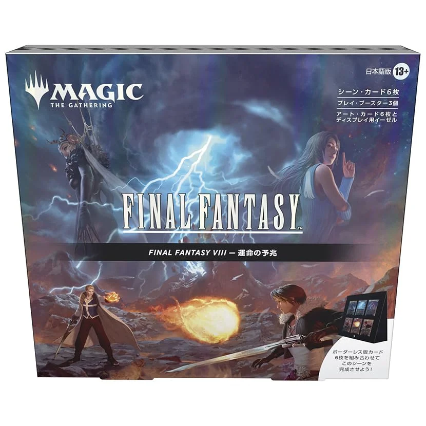 Magic The Gathering FINAL FANTASY VIII Scene Box Portents of Fate JP - Wizards of the Coast