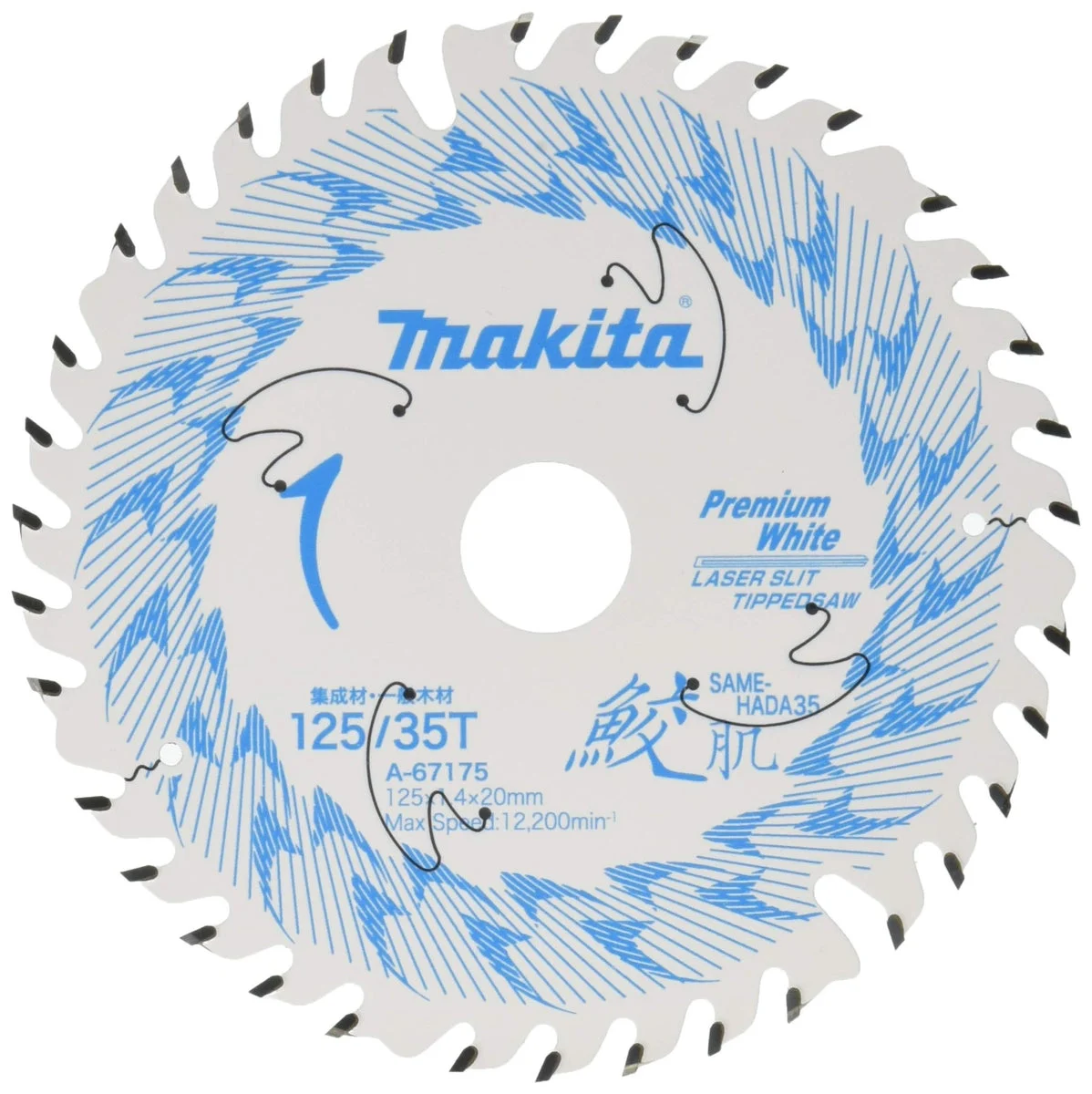 Makita Seghetto Alternativo Carbide Shark Skin 125mm x 35P A-67175