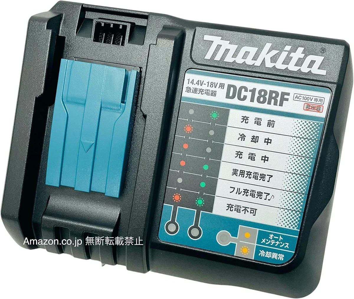 Makita DC18RF cargador rápido para baterías 14.4-18V Makita LXT