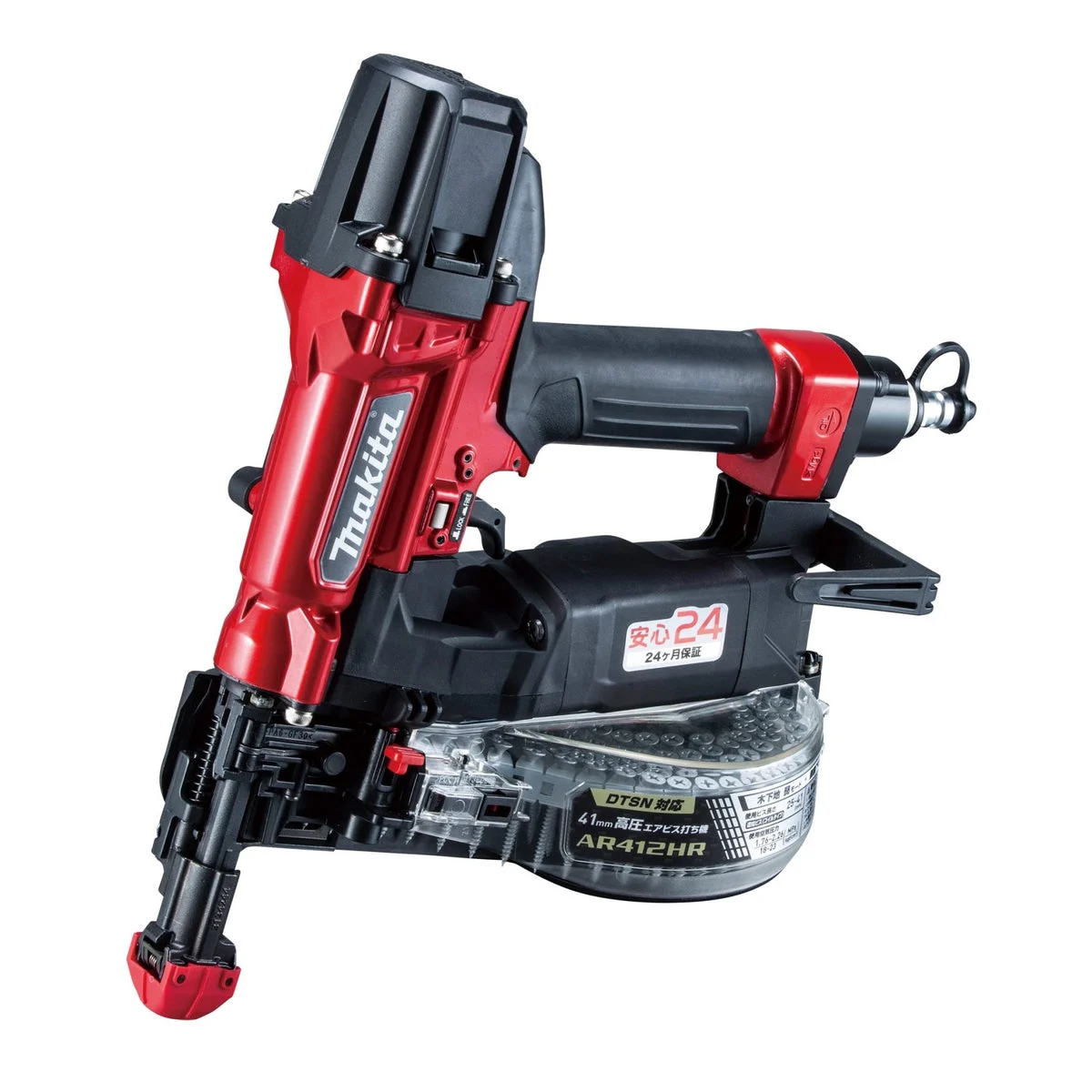 Makita avvitatore pneumatico ad alta pressione a bobina AR412HR rosso 100 viti