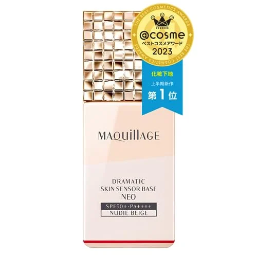 Shiseido Maquillage Base NEO SPF50+ PA++++ 30ml