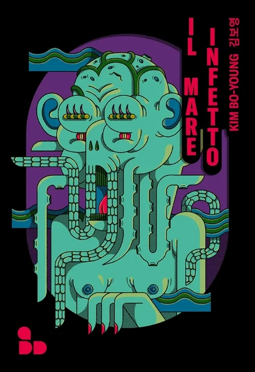 il mare infetto - Libri e DVD