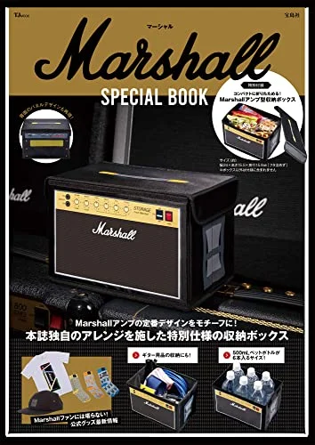 Marshall Special storage box