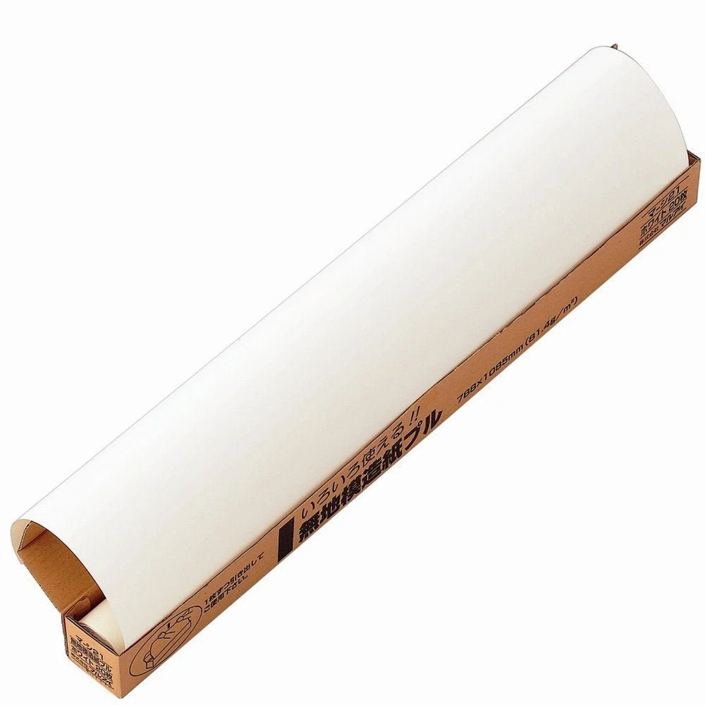 Maruai Large White Plain Drawing Paper 788mm Width 20 Sheets Ma-S21