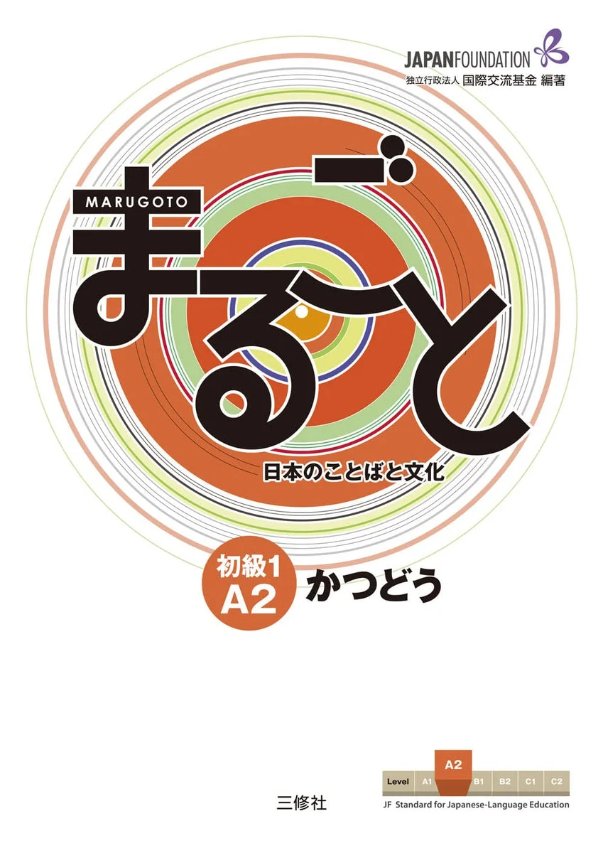 Marugoto Corso di giapponese e cultura A2 Elementary 1 Katsudoo Coursebook - WAFUU JAPAN