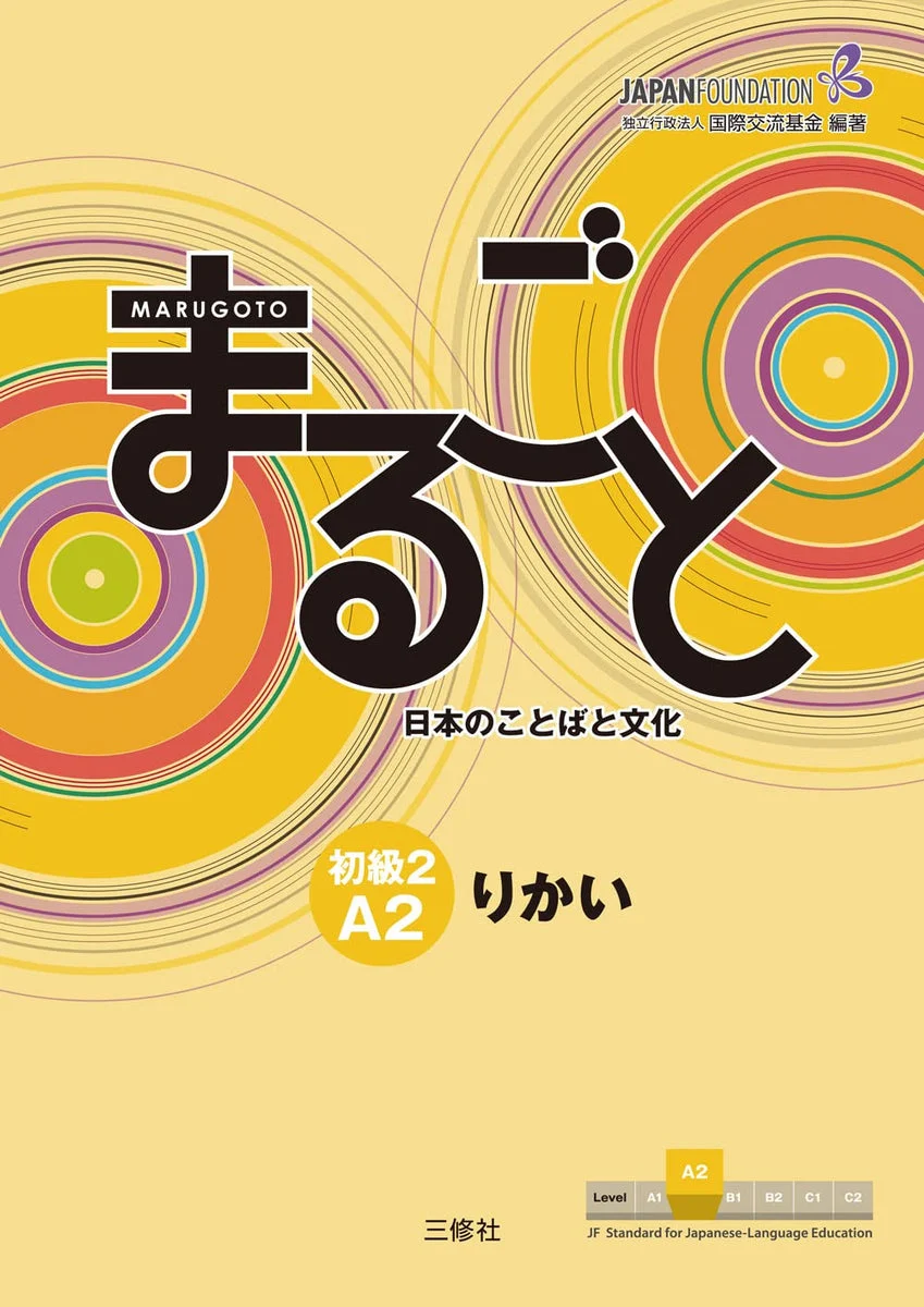 Marugoto Japanese Language and Culture Elementary2 A2 Rikai Coursebook - WAFUU JAPAN