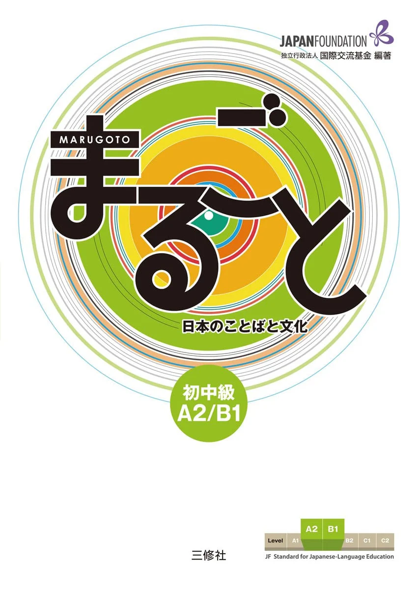 Marugoto: Japanese Language and Culture Pre-Intermediate A2/B1 Coursebook