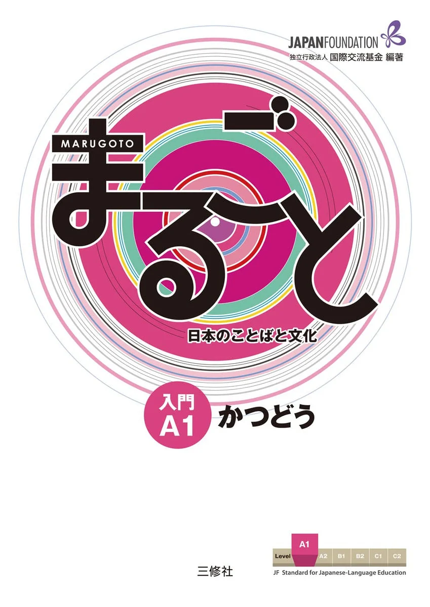 Marugoto Japanese Language and Culture Starter A1 Coursebook Activities - WAFUU JAPAN