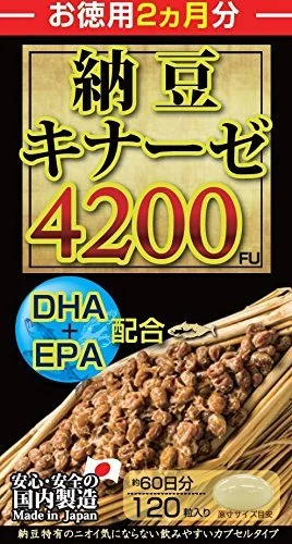 Maruman DHA+EPA Nattokinase 4200FU 120 Capsules 60 Days