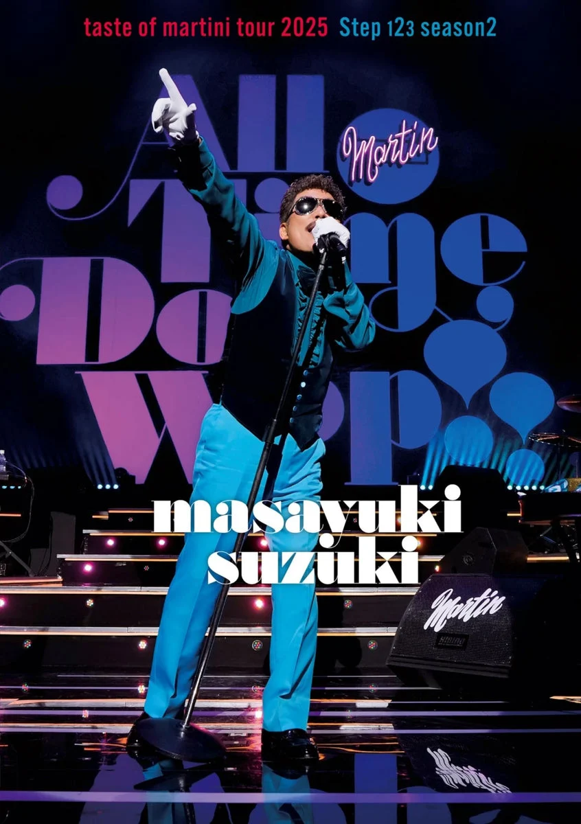 Masayuki Suzuki DVD live Taste of Martini Tour 2025 Step123 Season2 - SONY MUSIC