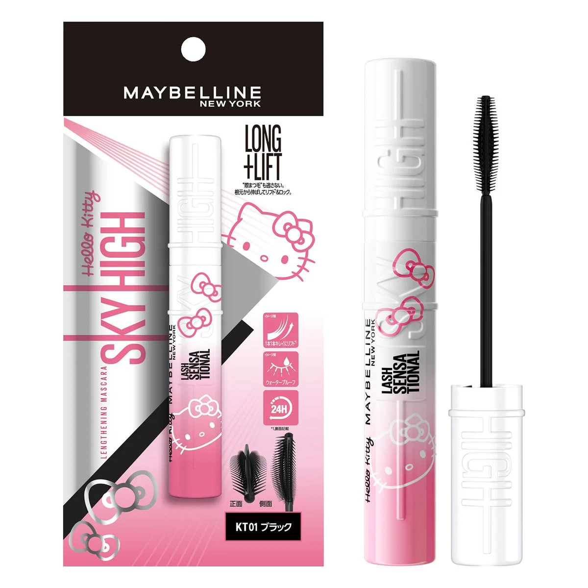 Maybelline Sky High Mascara Hello Kitty waterproof 01 Black