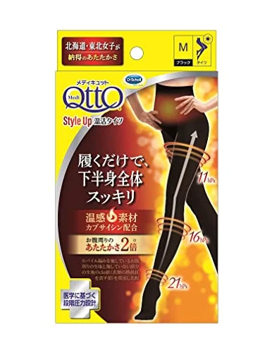 Medi Qtto Style Up Warming Tights for Outside Use M