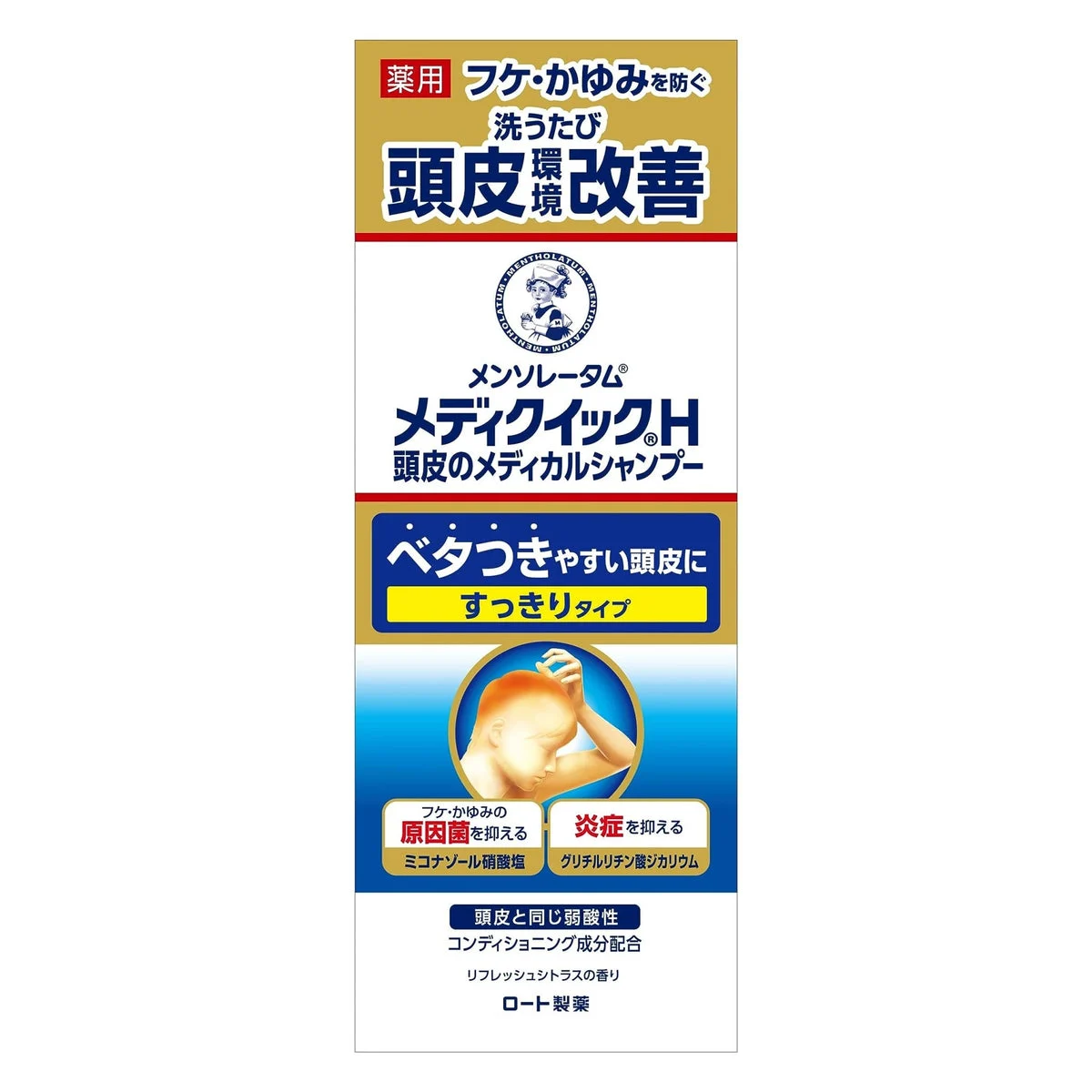 MEDIQUICK H Shampoo Antidandruff 200ml