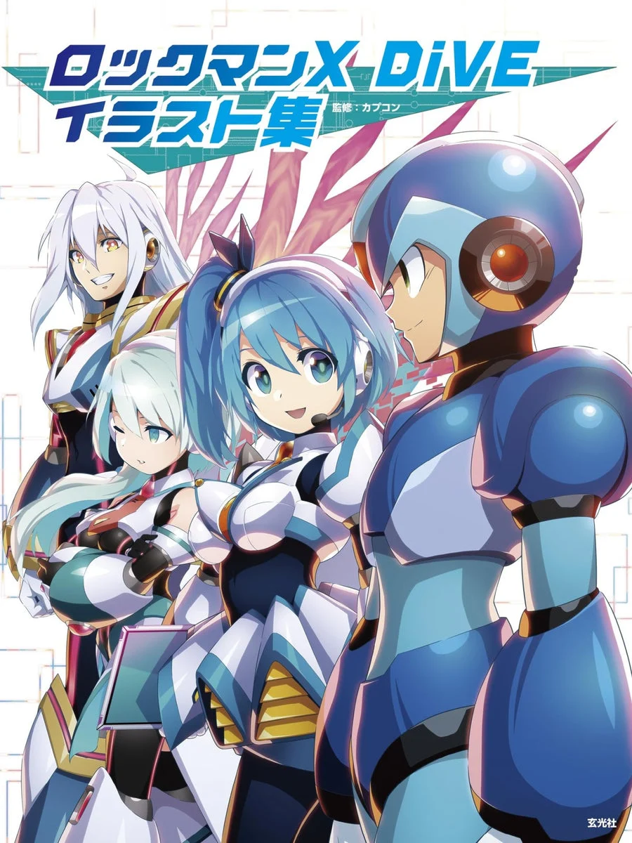 Mega Man X DiVE Illustration Art Book ufficiale - illustrazioni e concept art