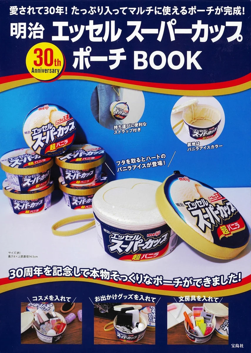 Meiji ESSEL SUPER CUP 30th Anniversary Pouch Book - WAFUU JAPAN