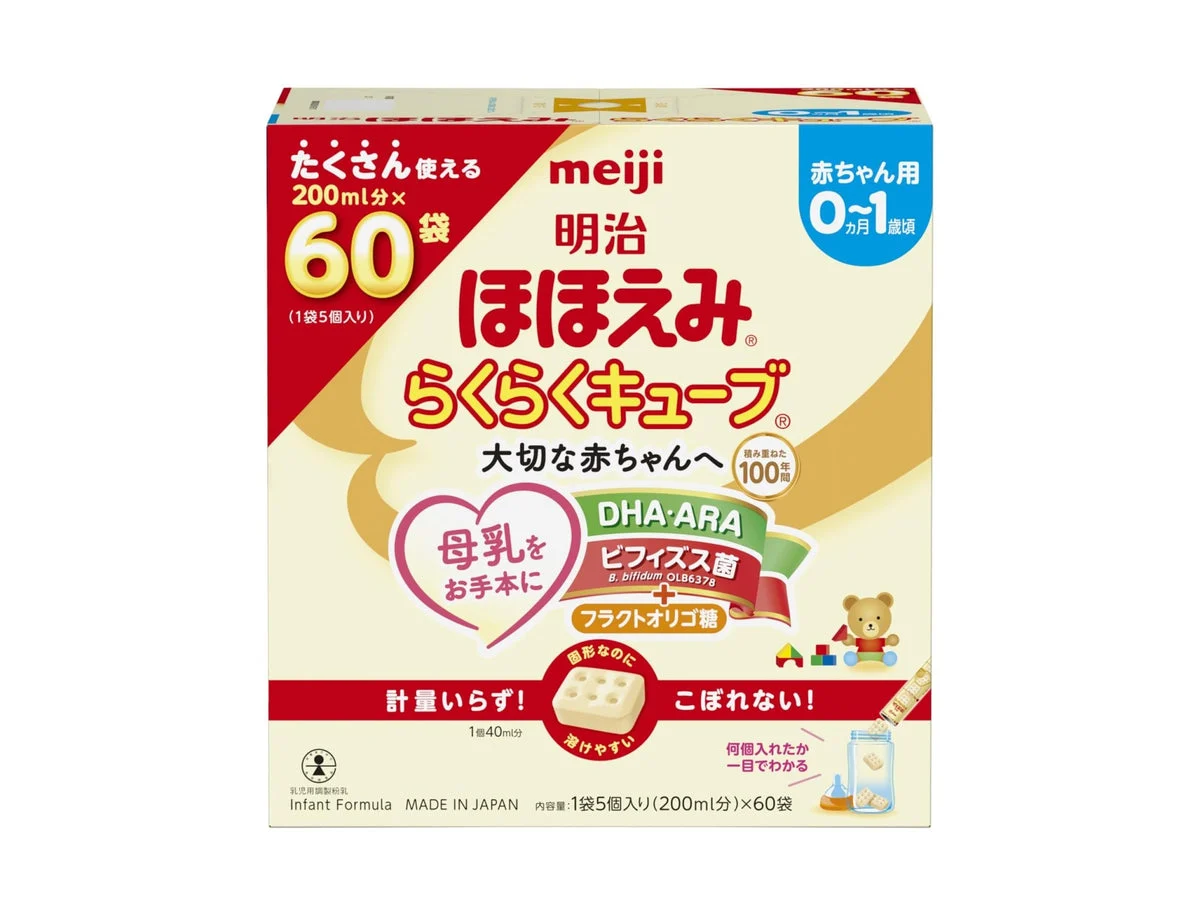 Meiji Hohoemi Easy Cubes Infant Formula 1620g (27g x 60 sachets)