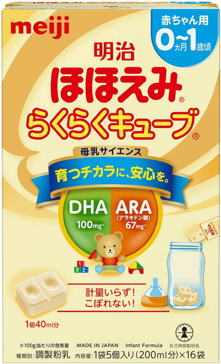 Meiji Hohoemi Latte Cubes 27g x 16 Pouches 0-12 Months Infant Formula