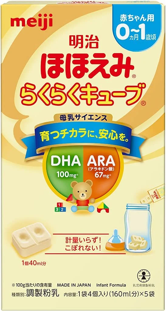 Meiji Hohoemi Infant Formula Baby Milk Easy Cubes 27g x 5 Pouches