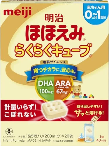 Meiji Hohoemi Infant Formula Baby Milk Easy Cubes 540g 27g x 20 Pouches 0 month~1 year