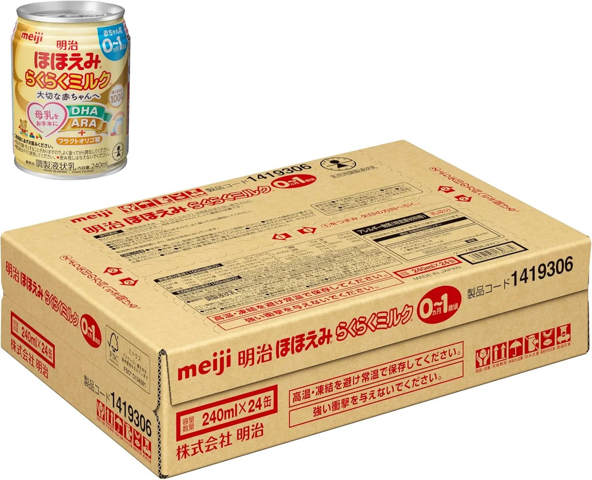 Meiji Hohoemi Raku Raku Room Temperature Infant Formula 240ml 24 Pack
